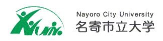 名寄市立大学/名寄市立大学短期大学部