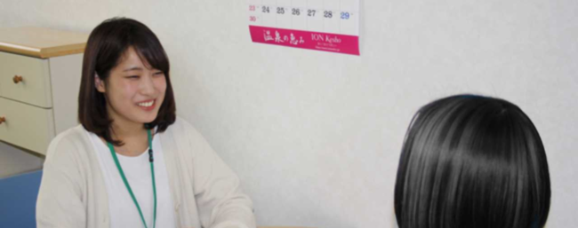 学生サポート
